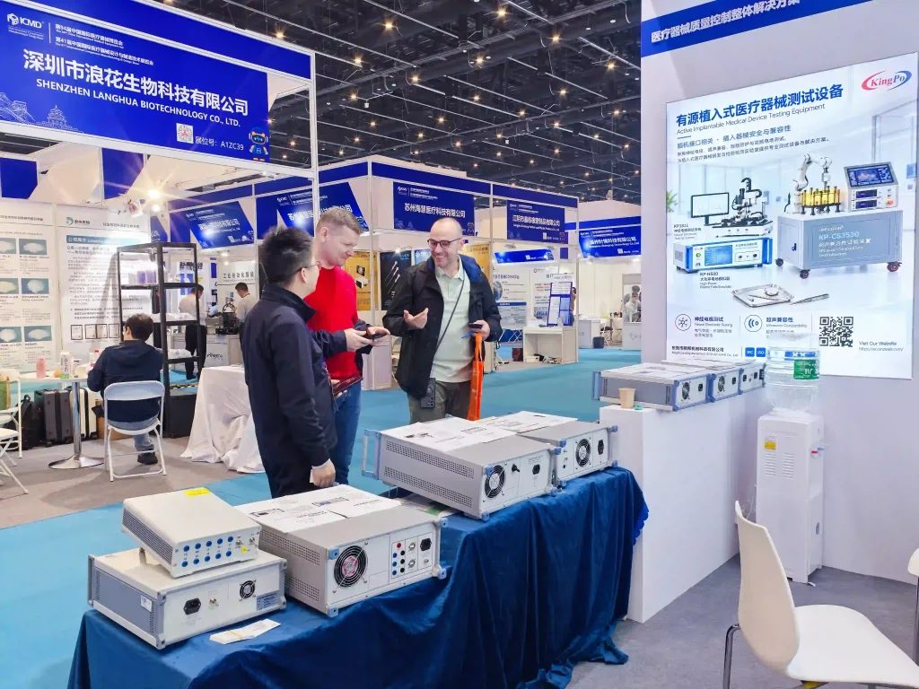 CMEF 2026 现场技术交流